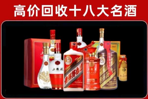 崖城镇回收老酒